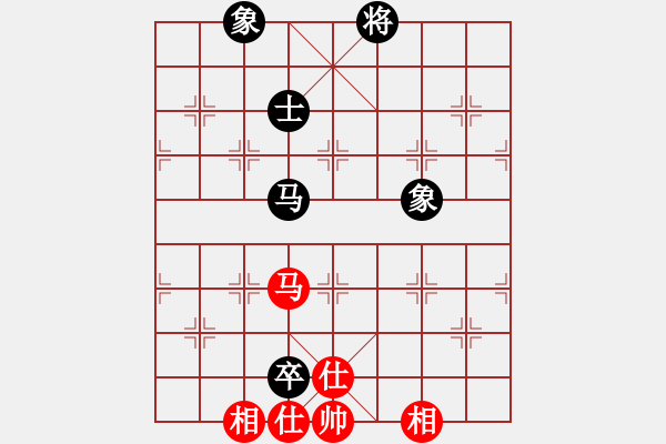 象棋棋譜圖片：wflhp(8星)-和-lsngjkdsgh(8星) - 步數(shù)：250 