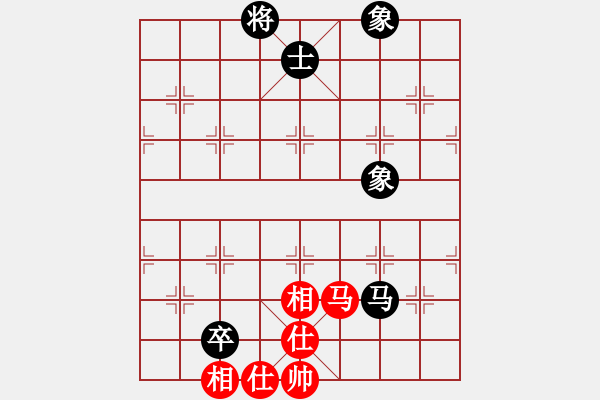 象棋棋譜圖片：wflhp(8星)-和-lsngjkdsgh(8星) - 步數(shù)：270 