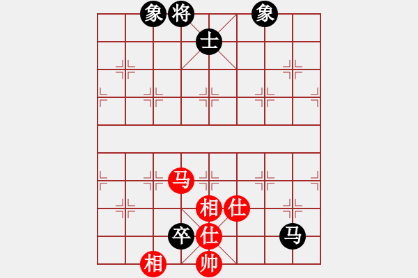 象棋棋譜圖片：wflhp(8星)-和-lsngjkdsgh(8星) - 步數(shù)：280 