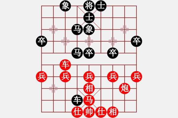 象棋棋譜圖片：wflhp(8星)-和-lsngjkdsgh(8星) - 步數(shù)：40 