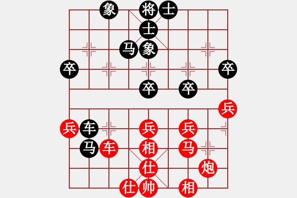 象棋棋譜圖片：wflhp(8星)-和-lsngjkdsgh(8星) - 步數(shù)：50 