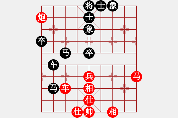 象棋棋譜圖片：wflhp(8星)-和-lsngjkdsgh(8星) - 步數(shù)：70 