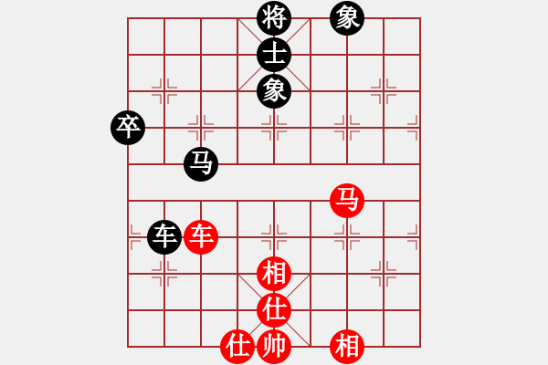 象棋棋譜圖片：wflhp(8星)-和-lsngjkdsgh(8星) - 步數(shù)：90 