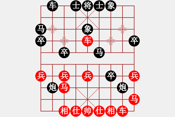 象棋棋譜圖片：wonderfull(9段)-負(fù)-xiaozenwei(9段) - 步數(shù)：30 