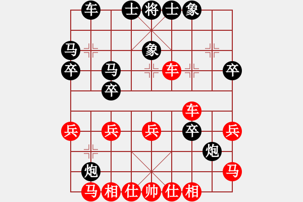 象棋棋譜圖片：wonderfull(9段)-負(fù)-xiaozenwei(9段) - 步數(shù)：40 