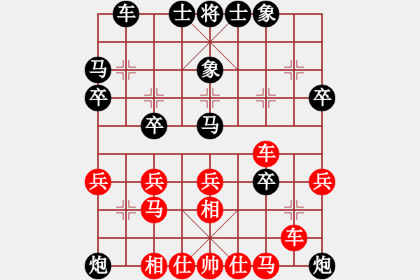 象棋棋譜圖片：wonderfull(9段)-負(fù)-xiaozenwei(9段) - 步數(shù)：50 