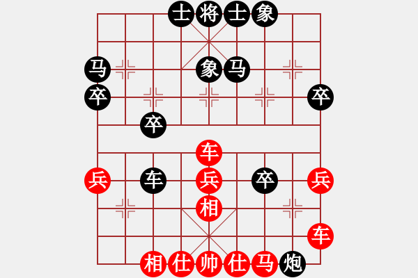 象棋棋譜圖片：wonderfull(9段)-負(fù)-xiaozenwei(9段) - 步數(shù)：60 