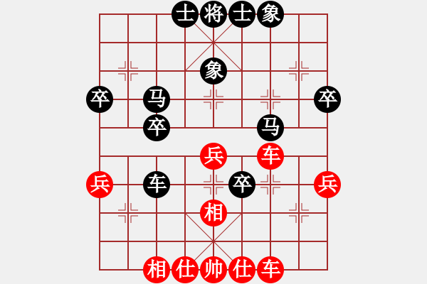 象棋棋譜圖片：wonderfull(9段)-負(fù)-xiaozenwei(9段) - 步數(shù)：70 