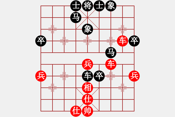 象棋棋譜圖片：wonderfull(9段)-負(fù)-xiaozenwei(9段) - 步數(shù)：80 