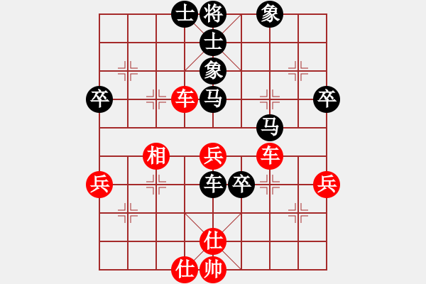 象棋棋譜圖片：wonderfull(9段)-負(fù)-xiaozenwei(9段) - 步數(shù)：84 