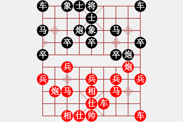 象棋棋谱图片：颜成龙 先和 陈启明 - 步数：20 