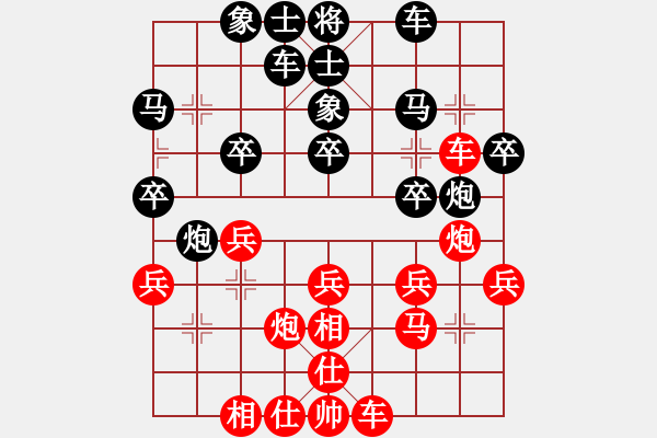 象棋棋谱图片：颜成龙 先和 陈启明 - 步数：30 