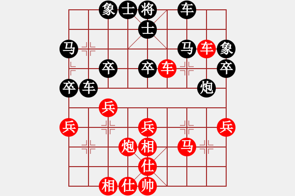 象棋棋谱图片：颜成龙 先和 陈启明 - 步数：40 