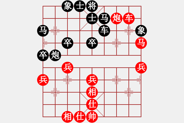 象棋棋谱图片：颜成龙 先和 陈启明 - 步数：60 