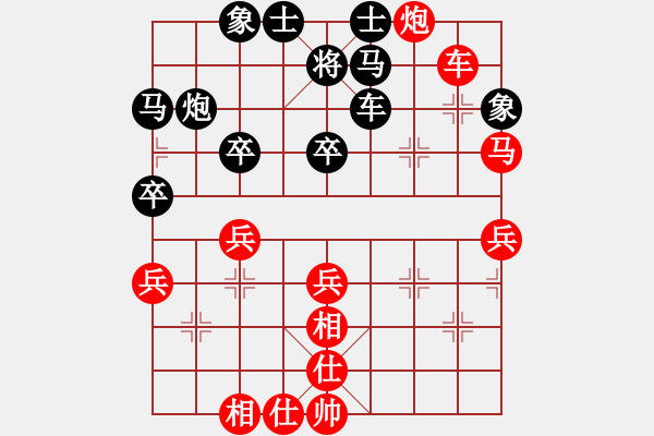象棋棋谱图片：颜成龙 先和 陈启明 - 步数：70 