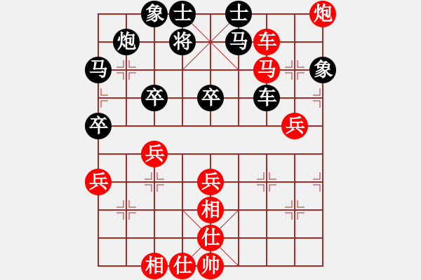 象棋棋谱图片：颜成龙 先和 陈启明 - 步数：80 