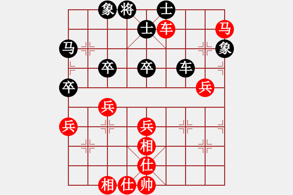 象棋棋谱图片：颜成龙 先和 陈启明 - 步数：90 
