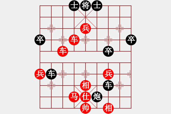 象棋棋譜圖片：貴陽鄭松先勝遵義母先合 - 步數(shù)：60 