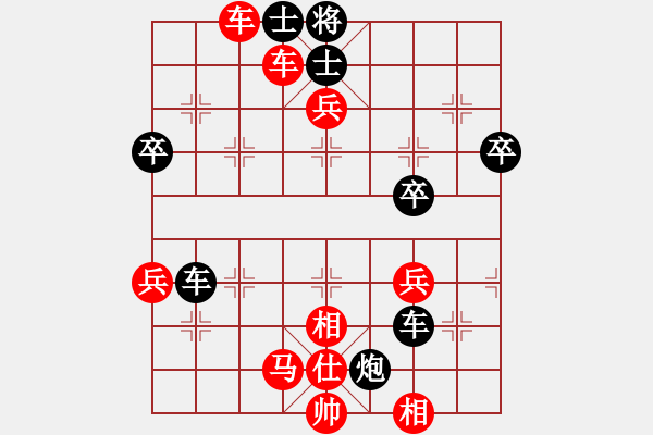 象棋棋譜圖片：貴陽鄭松先勝遵義母先合 - 步數(shù)：63 