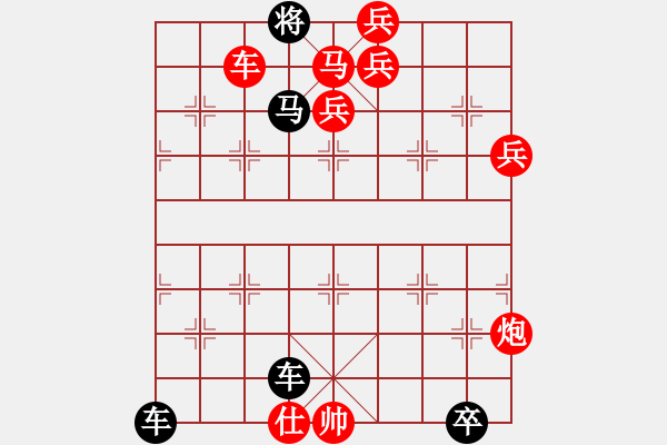 象棋棋譜圖片：百花齊放象棋譜選粹02-019-奮發(fā)圖強(qiáng) - 步數(shù)：0 