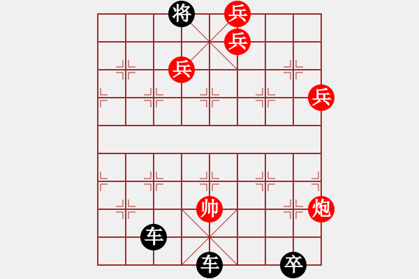 象棋棋譜圖片：百花齊放象棋譜選粹02-019-奮發(fā)圖強(qiáng) - 步數(shù)：10 