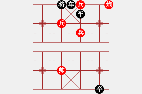 象棋棋譜圖片：百花齊放象棋譜選粹02-019-奮發(fā)圖強(qiáng) - 步數(shù)：20 