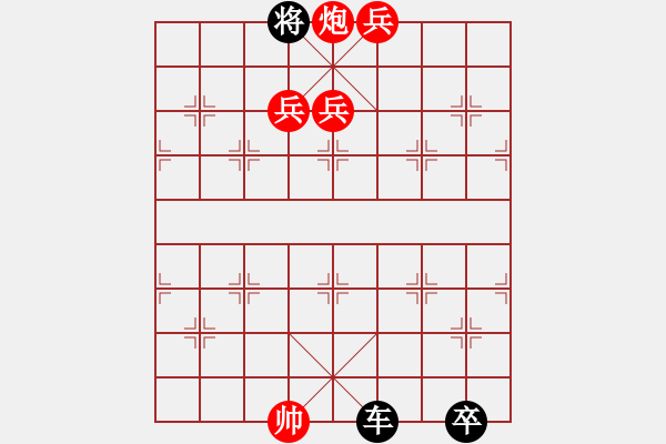 象棋棋譜圖片：百花齊放象棋譜選粹02-019-奮發(fā)圖強(qiáng) - 步數(shù)：30 