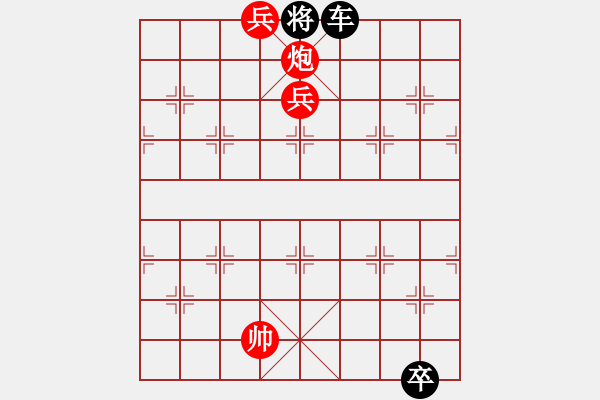 象棋棋譜圖片：百花齊放象棋譜選粹02-019-奮發(fā)圖強(qiáng) - 步數(shù)：37 