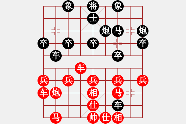 象棋棋譜圖片：2022.4.11.2JJ五分鐘后勝過宮炮 - 步數(shù)：20 