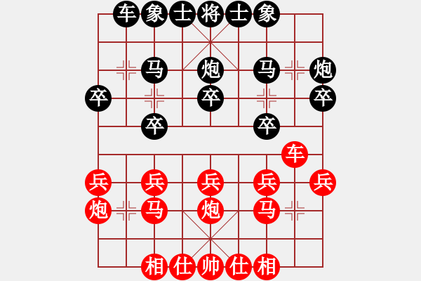 象棋棋譜圖片：2017男子象甲預(yù)選賽第6輪 朱丞毅 負(fù) 尹健 - 步數(shù)：20 