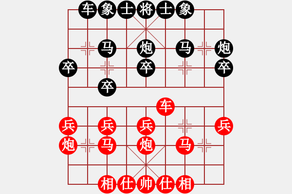 象棋棋譜圖片：2017男子象甲預(yù)選賽第6輪 朱丞毅 負(fù) 尹健 - 步數(shù)：30 