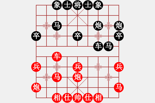 象棋棋譜圖片：2017男子象甲預(yù)選賽第6輪 朱丞毅 負(fù) 尹健 - 步數(shù)：40 