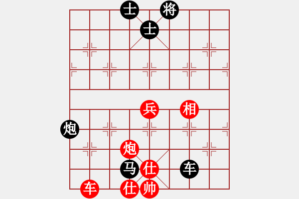 象棋棋譜圖片：rosebud(9段)-負(fù)-爛柯山人(7段) - 步數(shù)：100 