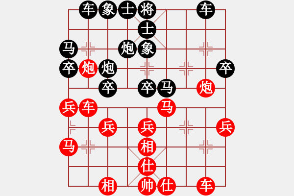 象棋棋譜圖片：rosebud(9段)-負(fù)-爛柯山人(7段) - 步數(shù)：30 