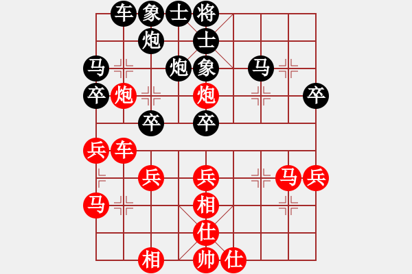 象棋棋譜圖片：rosebud(9段)-負(fù)-爛柯山人(7段) - 步數(shù)：40 