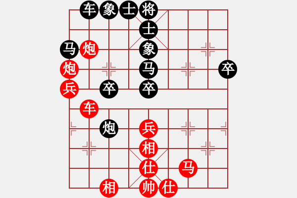 象棋棋譜圖片：rosebud(9段)-負(fù)-爛柯山人(7段) - 步數(shù)：50 