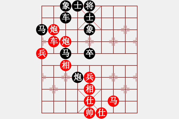 象棋棋譜圖片：rosebud(9段)-負(fù)-爛柯山人(7段) - 步數(shù)：60 