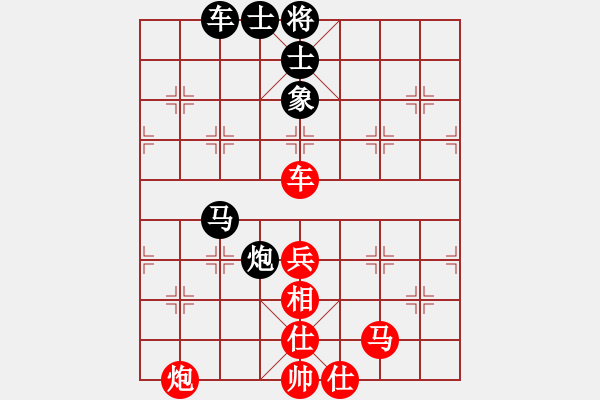 象棋棋譜圖片：rosebud(9段)-負(fù)-爛柯山人(7段) - 步數(shù)：70 