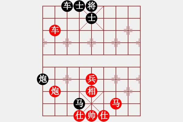 象棋棋譜圖片：rosebud(9段)-負(fù)-爛柯山人(7段) - 步數(shù)：80 