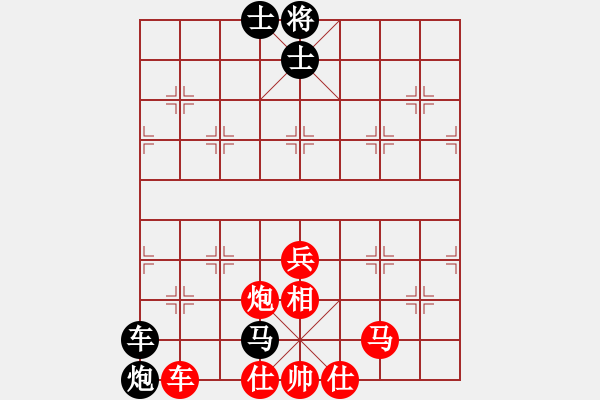 象棋棋譜圖片：rosebud(9段)-負(fù)-爛柯山人(7段) - 步數(shù)：90 