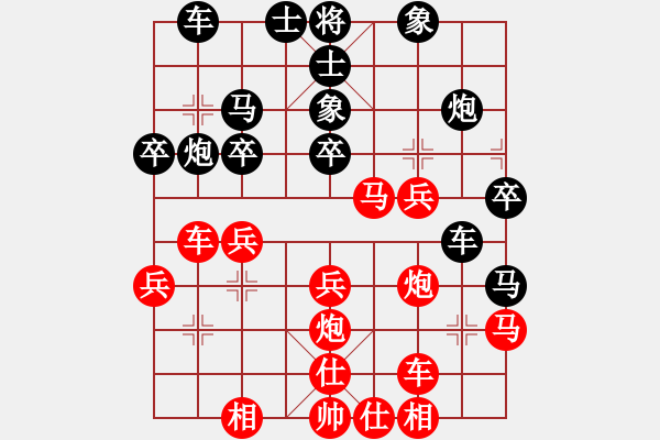 象棋棋譜圖片：京超象棋聯(lián)賽大興站3王明生先勝程長(zhǎng)亮 - 步數(shù)：30 