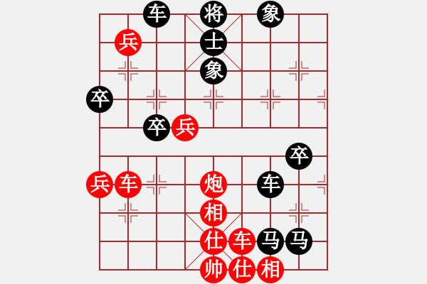 象棋棋譜圖片：京超象棋聯(lián)賽大興站3王明生先勝程長(zhǎng)亮 - 步數(shù)：90 