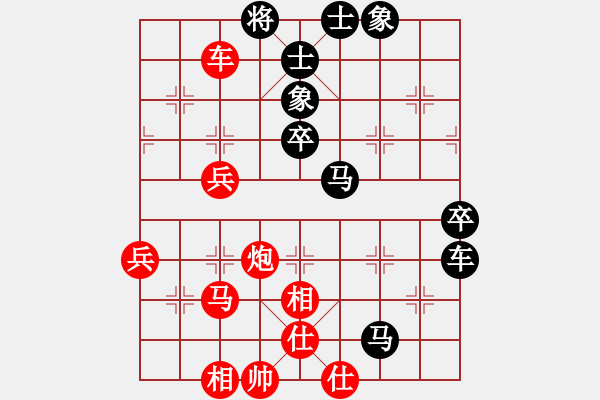 象棋棋譜圖片：一線之間[2633993492] -VS- 仁山[2411405609] - 步數：60 