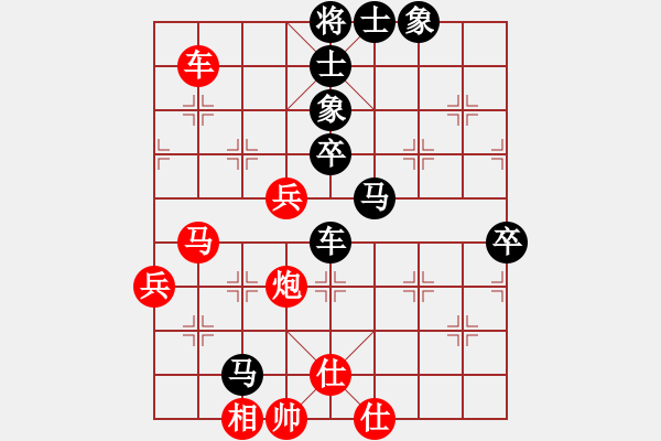 象棋棋譜圖片：一線之間[2633993492] -VS- 仁山[2411405609] - 步數：70 