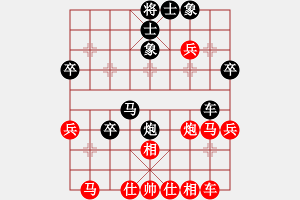 象棋棋譜圖片：沒(méi)有底(4段)-負(fù)-安丘莊戶棋(2段)C01 中炮七路馬對(duì)屏風(fēng)馬 - 步數(shù)：40 