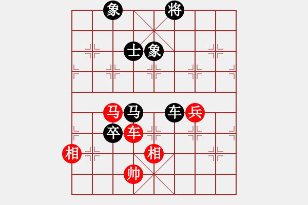 象棋棋譜圖片：邱東 先負(fù) 申鵬 - 步數(shù)：130 