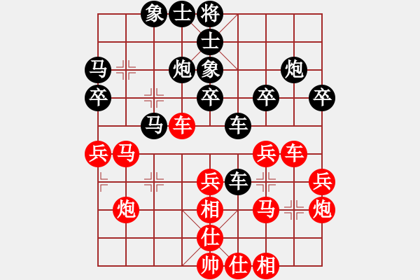 象棋棋譜圖片：邱東 先負(fù) 申鵬 - 步數(shù)：30 