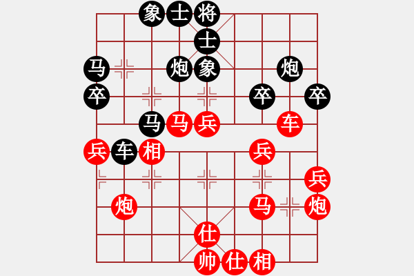 象棋棋譜圖片：邱東 先負(fù) 申鵬 - 步數(shù)：40 