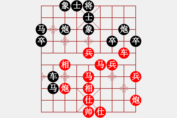 象棋棋譜圖片：邱東 先負(fù) 申鵬 - 步數(shù)：50 