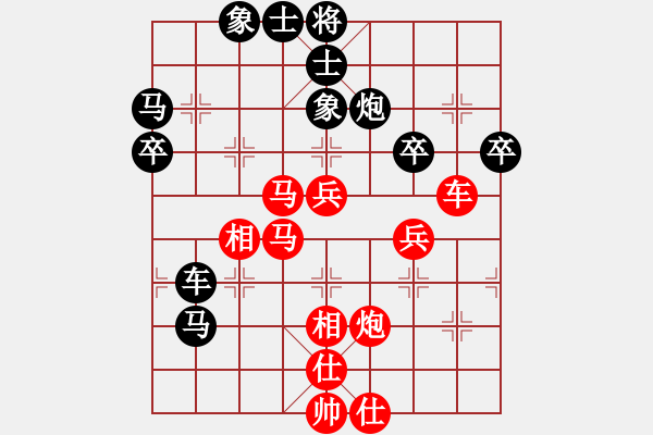 象棋棋譜圖片：邱東 先負(fù) 申鵬 - 步數(shù)：60 